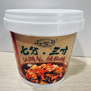 山七哥重庆江湖菜泡椒调料泡椒酱商用家用鸡杂剁椒鱼头调料酱
