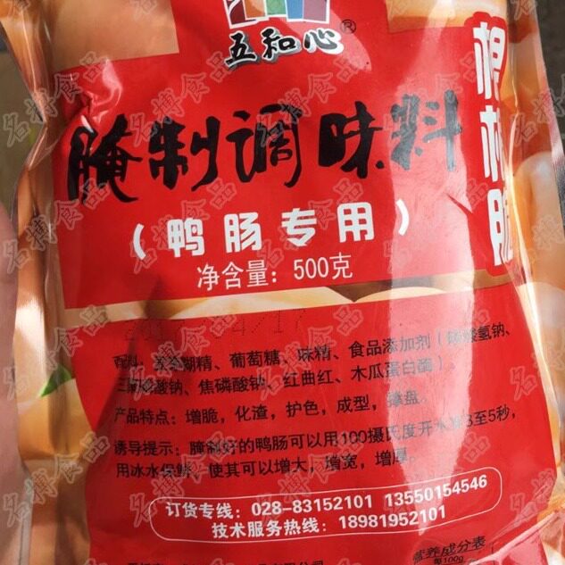 鸭肠粉根根脆鸭肠腌制调味料 500g增脆化渣调料粉鸭肠包邮