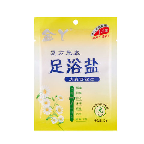 50g足部足浴包泡脚粉脚汗泡脚盐洗脚药脚痒金丫磨砂足盐角质