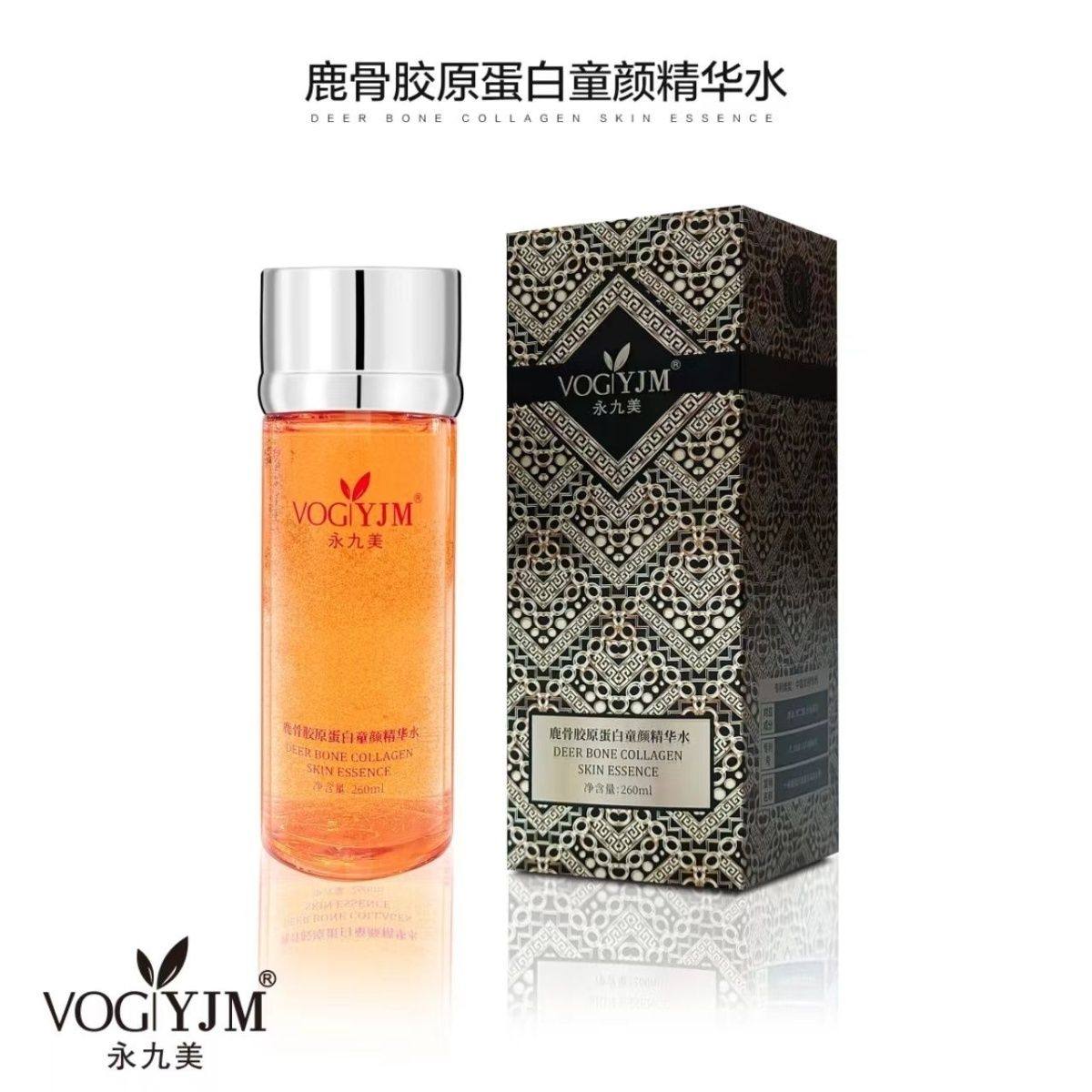 永九久美鹿骨胶原蛋白童颜精华水保湿锁水改善暗沉补水官方正品,美容护肤/美体/精油,面部护理套装,淘宝优惠券,粉丝福利购,淘宝优惠卷