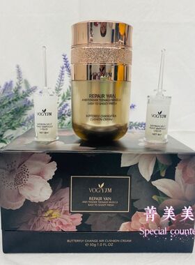 永九久美气垫BB霜隔离保湿遮暇隐形毛孔去黄敏感官方正品