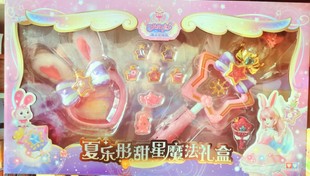 夏乐彤甜星魔法棒颜可可花铃 巴啦啦小魔仙 玩具8魔法星缘堡同款