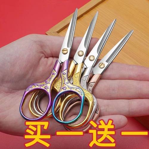德国进口不锈钢小剪刀办公文具剪线头剪手工剪纸家用学生梅花剪刀