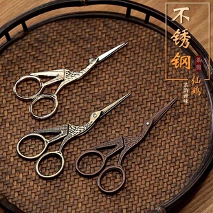 家用十字绣手工随身便携小剪子复古剪刀鹤形裁缝茶叶袋线头批发