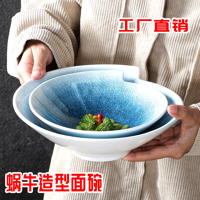 密胺餐具高级感面碗商用汤粉汤面