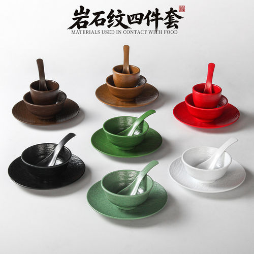 A5密胺火锅烤肉蘸料碗4件套