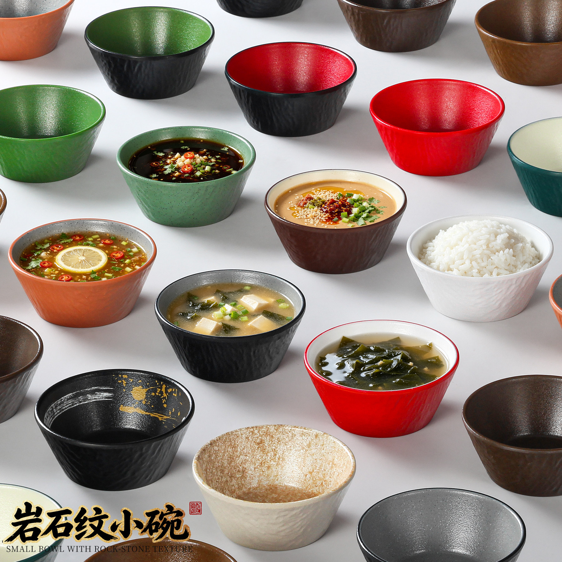 A5密胺小碗饭店火锅蘸料碗