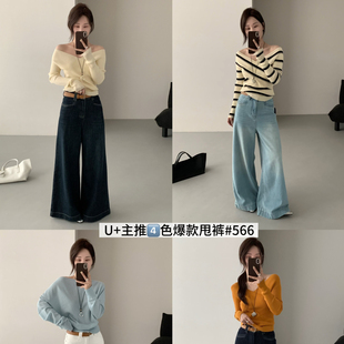 配腰带 7补单嘎嘎猛十拿十补速度跟上先到先补牛仔裤 566 牛仔