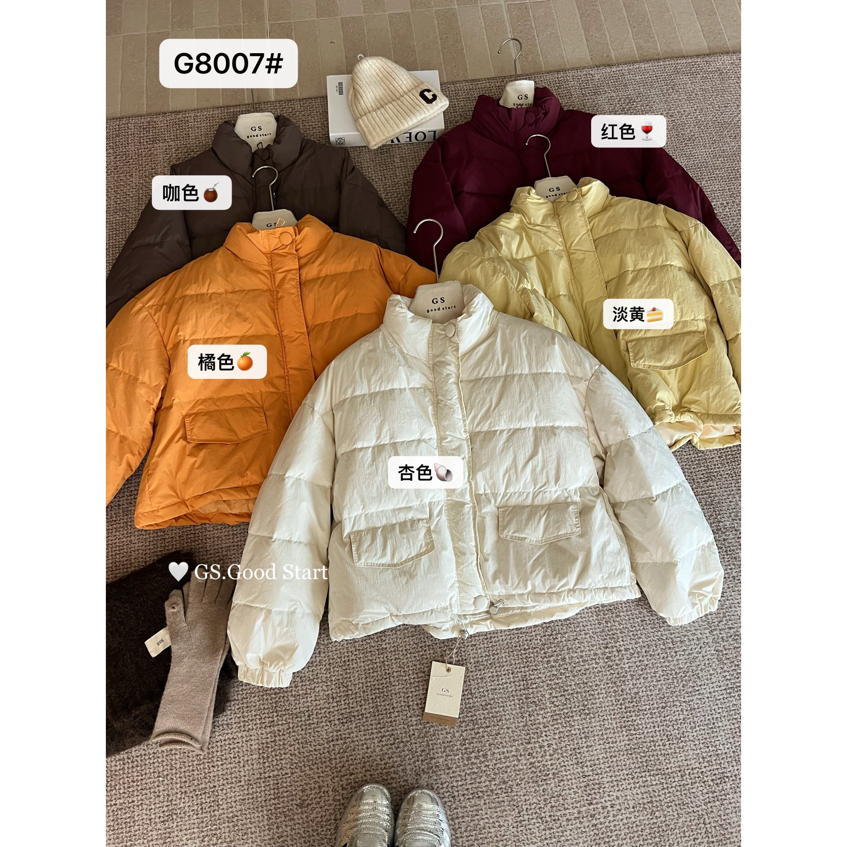 GS.GOOD START-韩系简约百搭短款小个子立领保暖羽绒服外套G8007