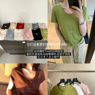 Hers T恤80334 夏上新简约日常百搭质感暗纹圆领短袖