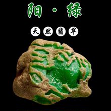 南齐开窗色料冰种料正阳绿缅甸手镯1
