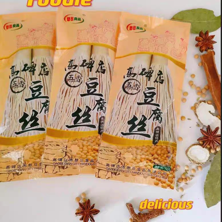 河北高碑店特产五香豆腐丝憨豆牌豆腐干/鸡蛋干