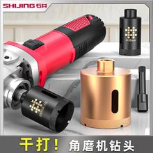 石井开孔器金刚石打孔钻头角磨机用瓷砖大理石玻璃石材陶瓷钻孔器