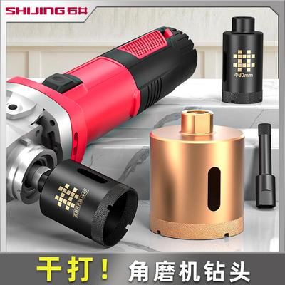 石井角磨机开孔器齿距型金