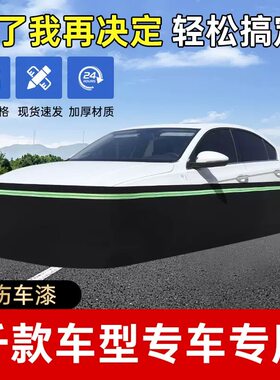 汽车防鼠网车围防鼠网车子防老鼠罩车用小车挡猫狗车衣防护罩板