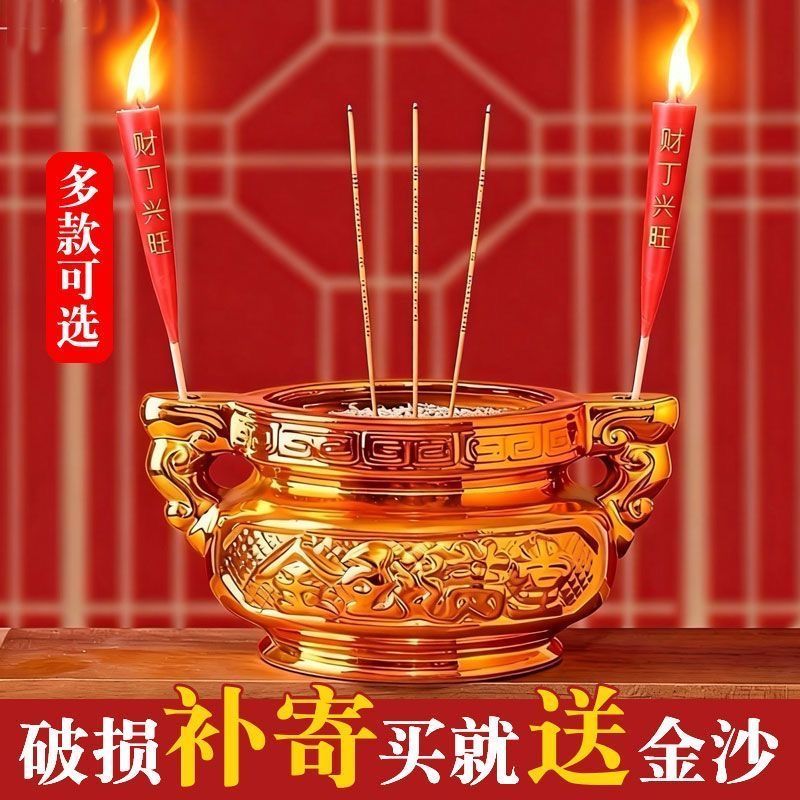 金色陶瓷香炉家用居室供奉插香炉佛堂供佛佛具财神招财双耳小香炉