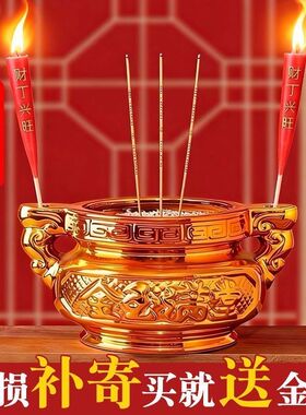 金色陶瓷香炉家用居室供奉插香炉佛堂供佛佛具财神招财双耳小香炉