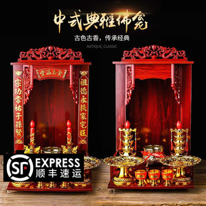 广式祖先牌位金玉满堂无字佛龛