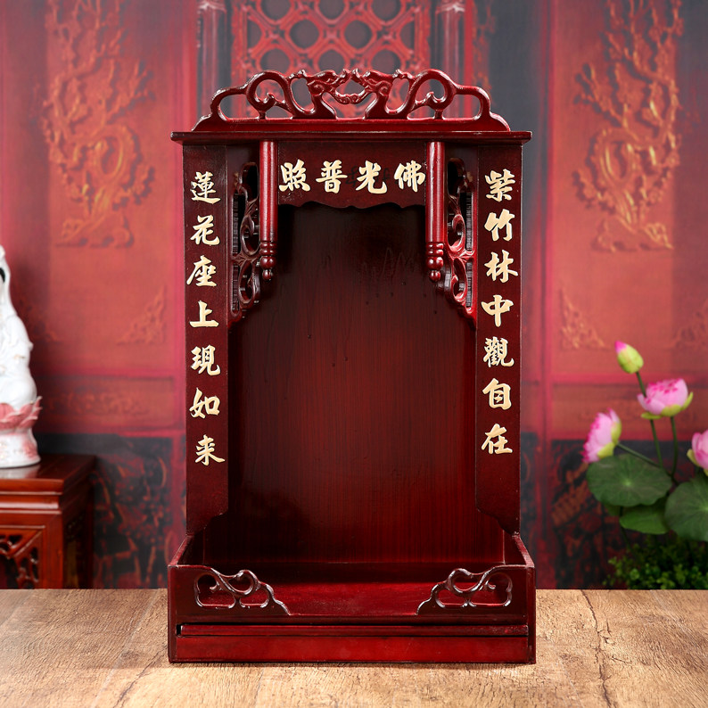 红木色佛龛神龛神台供台桌观音菩萨财神爷佛像屋子壁挂式广式吊柜