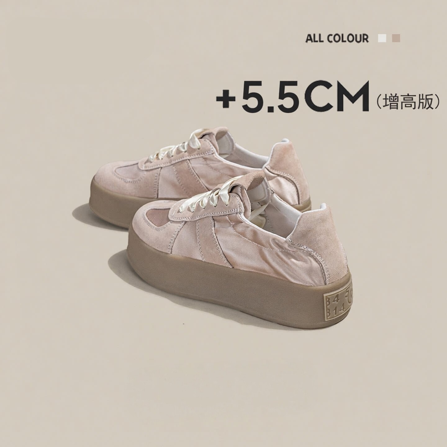 厚底增高5.5cm绸缎拼接德训鞋