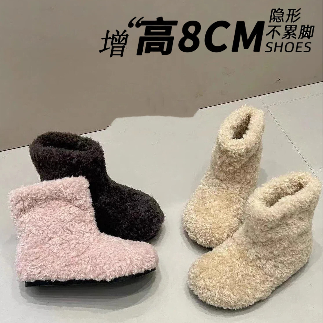8CM冬季零下30度短靴博肯雪地靴
