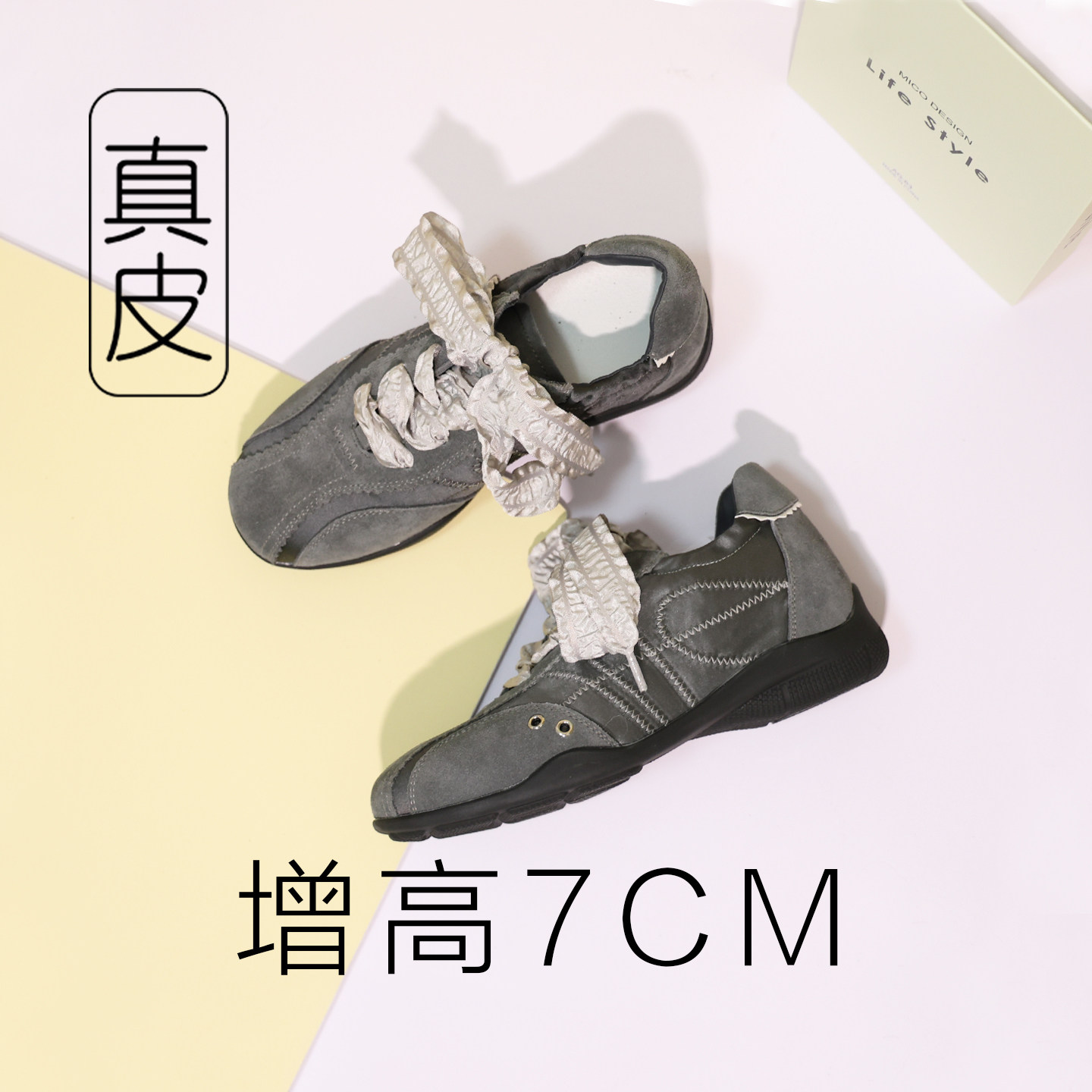 灰色芭蕾德训鞋女内增高