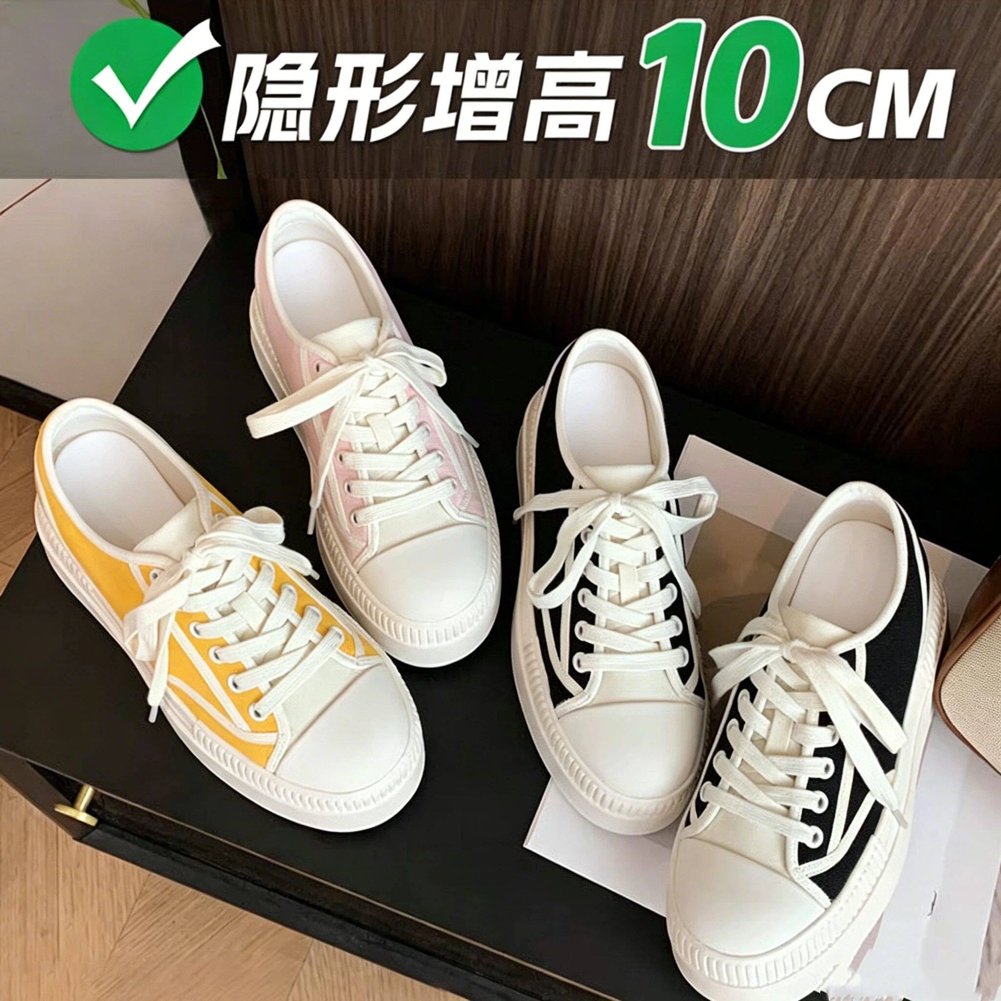 10cm隐形内增高帆布鞋女2026夏季松糕休闲百搭厚底小个子饼干鞋潮
