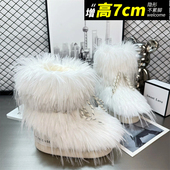 周洁琼同款 内增高7cm毛毛月亮靴女2025冬新款 加绒加厚保暖雪地靴
