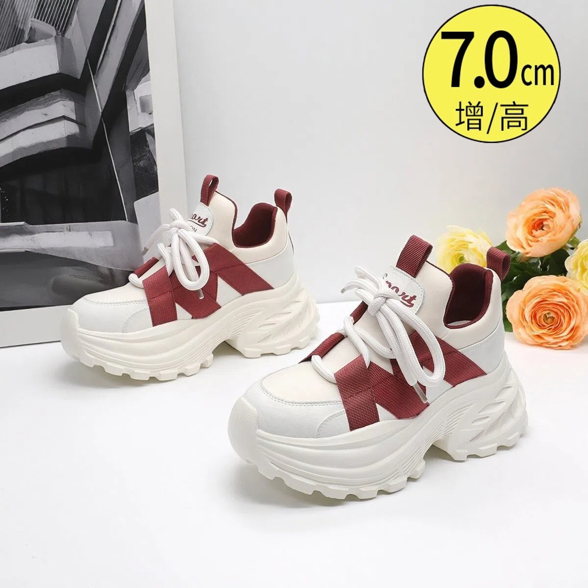 7cm厚底小个子内增高老爹鞋女2026春新款真皮百搭松糕休闲运动鞋,女鞋,老爹鞋,淘宝优惠券,粉丝福利购,淘宝优惠卷