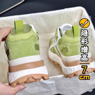 运动德训鞋 女不累脚巨好看厚底老爹鞋 多巴胺绿色内增高休闲鞋 7cm