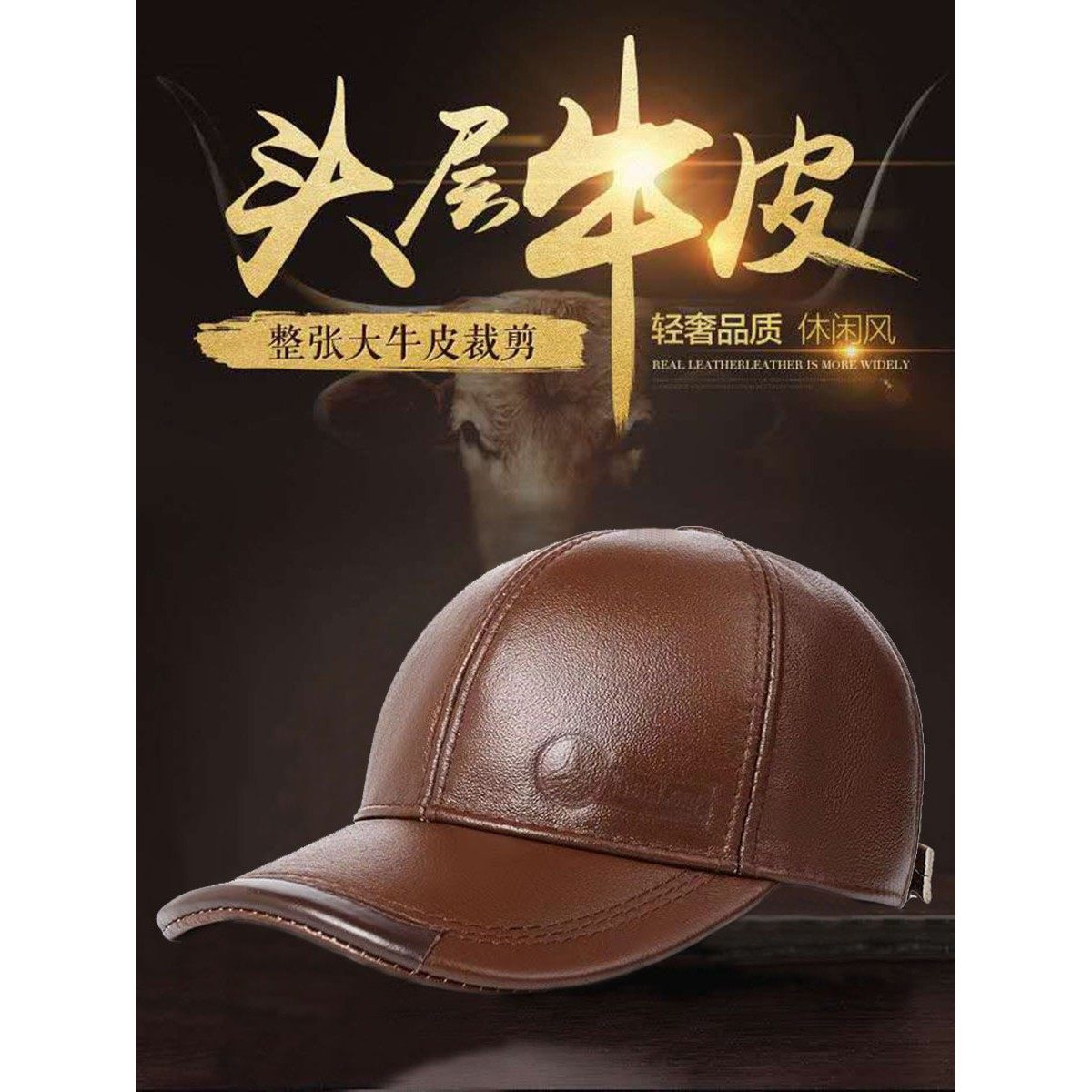 真皮帽子男中老年头层牛皮棒球帽秋冬季保暖羊皮护耳鸭舌帽贝雷帽