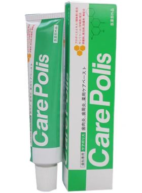 Care Polis PMTC蜂胶按摩膏