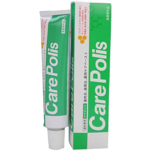 Care Polis PMTC蜂胶按摩膏