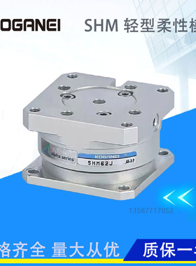 小金井KOGANEI原装柔性模块气缸SHM31M SHM61 62J/SL自动补偿气缸