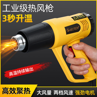 热风枪工业级烤枪热风机贴膜小型塑料焊枪加热烘枪调温热收缩管枪