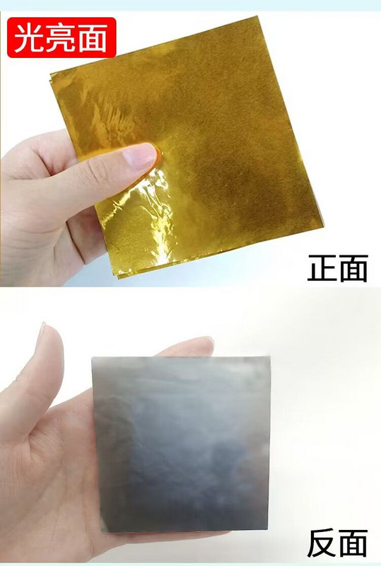 利品汇食品级锡纸DIY手工易塑性图片
