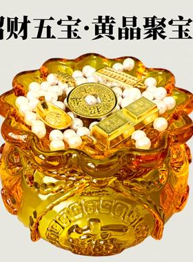 汤镇玮阿汤哥命运好好玩推荐招财五宝黄晶聚宝盆家居摆件