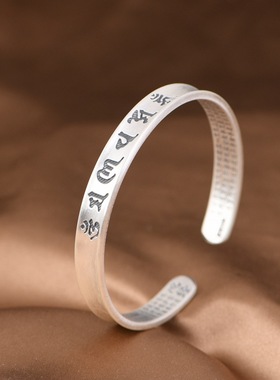 六字真言做旧首饰品999纯银复古