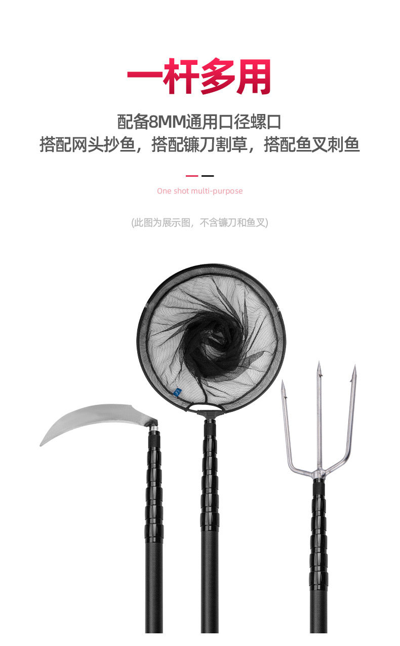 自由定位纯黑色大物抄网杆短节碳素任意锁紧支撑幕布天幕杆架线杆