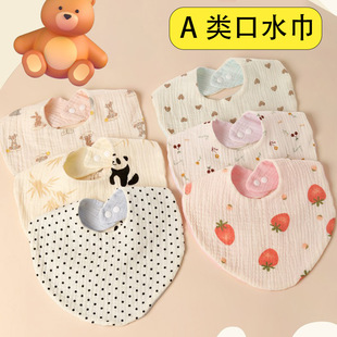 A类纯棉卡通吐奶吸水防污围兜宝宝口水巾四层纱布花瓣婴儿围嘴