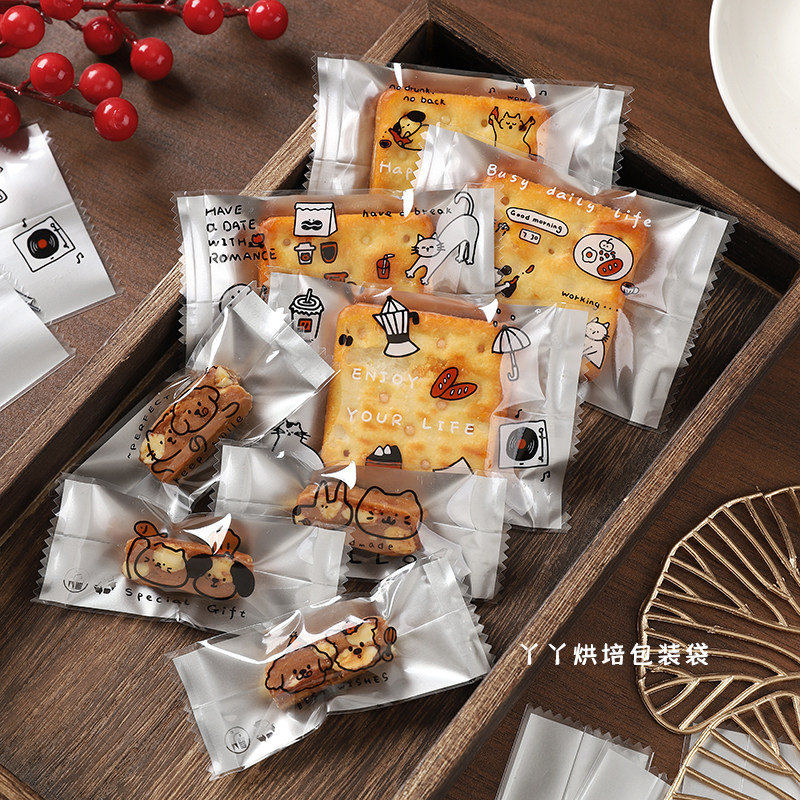 雪花酥包装袋机封袋糖果装曲奇饼干袋子自封牛轧糖单独小奶枣自制