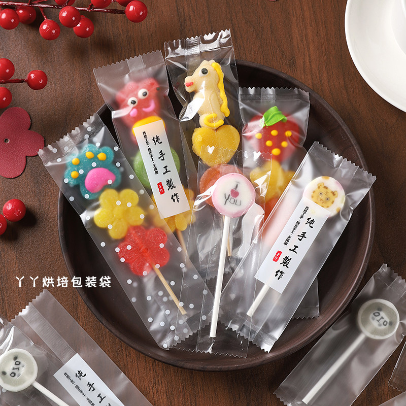 棒棒糖独立磨砂袋手工棒棒糖包装袋机封奶酪密封袋子糖果包装袋