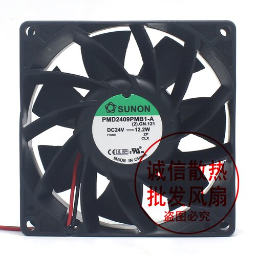 建准原装PMD2409PMB1-A 24V 12.2W 9038 9cm变频器滚珠散热风扇