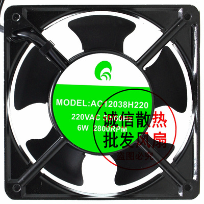 全新12CM厘米220V散热风扇