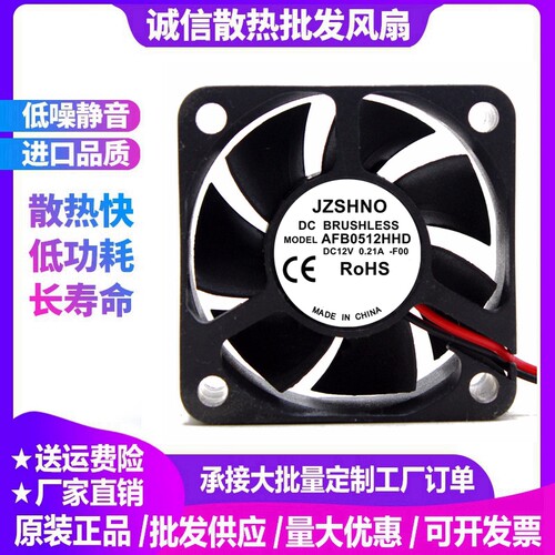 全新AFB0512HHD变频器风扇