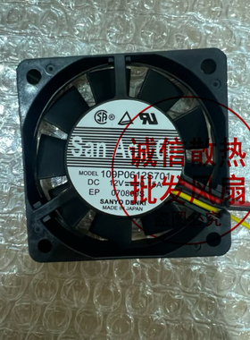 原装 Sanyo/三洋 109P0612S701 6015 12V0.15Ａ机箱散热风扇