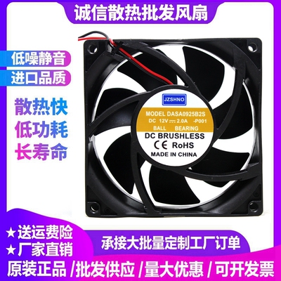 4线PWM温控散热器风扇