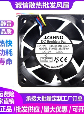 通用全新6025 6CM PV602512ESPF OA 12V 0.35A 4线 PWM 机箱风扇