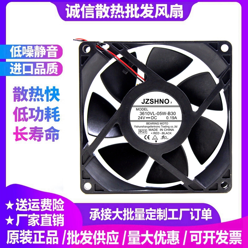 通用全新3610VL05W-B59变频器