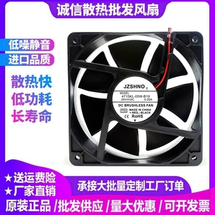 24V伏 B19 0.20A 12038 换气风扇 通用4715KL 12CM变频散热器 05W